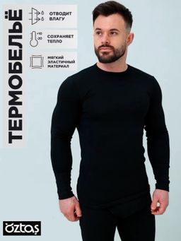 Мужская термокофта Oztas 1650