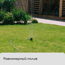 Распылитель-дождеватель, 12 форсунок, под коннектор, пика, пластик, Greengo  фото 9