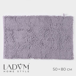 Коврик для дома LaDоm, букли, ворс 2.5 см, плотность 1400 г, 5080 см, сиреневый