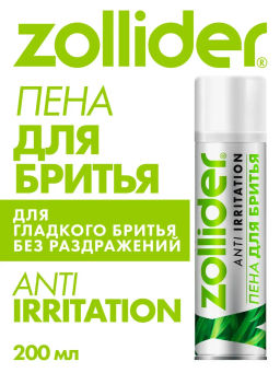 Zollider Пена для бритья против раздражений Anti-Irritation 200 мл  фото 2