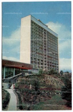 Открытка Ялта Санаторий Ай-Даниль