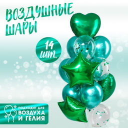 Воздушные шары, букет «Хром», набор 14 шт., зелёные