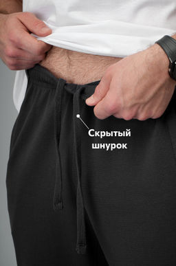 Мужские брюки Happyfox