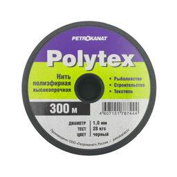 Нить полипропиленовая Polytex d 1мм, катушка 300м, черная - Спарк фото 2
