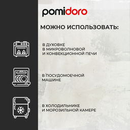 Форма для запекания прямоугольная 32 см Cottura, арт. P580611