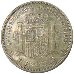 5 песет 1871 года Испания