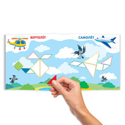 Книжка-картинка с головоломками. Серия Танграм арт. 57756/ 10 ТРАНСПОРТ - Феникс+ фото 2