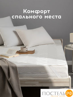 Hаматрасник стеганый MEDSLEEP SWAN PRINCESS микробамбук/микровол. фото 6