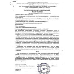 Мед 0,3л липовый - Добрый мeд фото 5