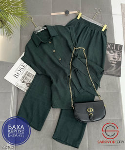 Костюм женский (рубашка и штаны)