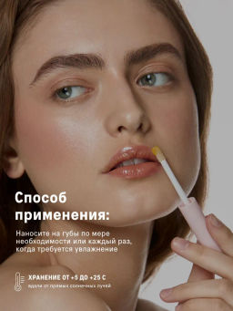 Блеск масло с шиммером для губ увлажняющее The Act 6 мл