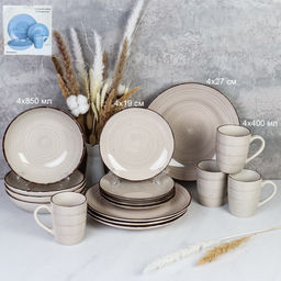 Тарелка 190 мм / WHP24-0120G / ШТУЧНО