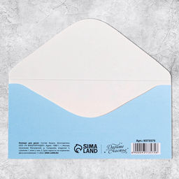 Цена за 10 шт. Конверт для денег 8 марта, цветы, 16.5?8 см