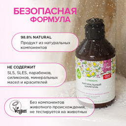 Шампунь «Против перхоти для чувствительной кожи головы», 250 мл - Synergetic фото 6