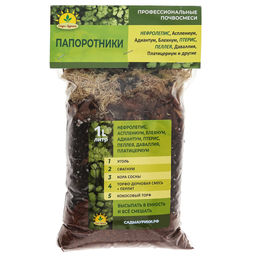 Субстратный компонент (земля) для комнатных растений "Папоротники" 1л (Россия)