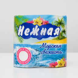 Цена за 2 шт. Туалетная бумага «Нежная» со втулкой, цветная, «Морская», 2 слоя, 4 рулона