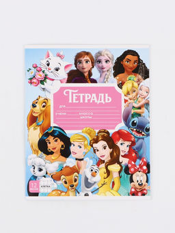 Цена за 20 шт. Тетрадь 12 листов в клетку "Принцесски"