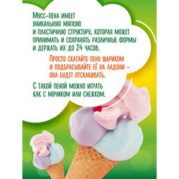 Пенка-мусс для купания Моя Прелесть яркий арбуз, 200 мл