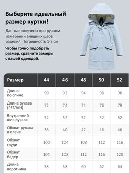 Парка зимняя женская с капюшоном светло-синего цвета 9538-1Si - Valianly фото 24