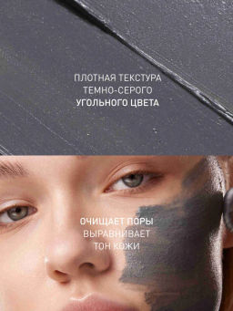 STELLARY SKIN STUDIO Маска для лица очищающая глиняная с AHA кислотами и каолином от прыщей и черных точек SUPERFOOD, 5 мл  фото 2