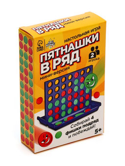 Настольная игра на логику Лас Играс KIDS Пятнашки в ряд, мини-версия, 2 игрока, 5+