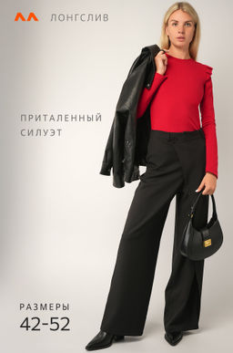 Женский лонгслив с крылышками Happyfox