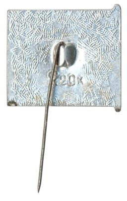 Значок Ленинград Музей А. Суворова