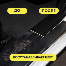 GRASS Очиститель салона Universal cleaner (канистра 5,4 кг)  фото 5