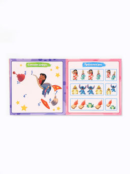 Космо - набор, 2 книги + игрушка