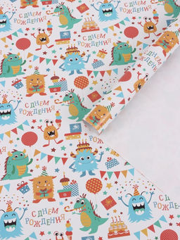 Цена за 2 шт. Бумага упаковочная глянцевая «Динозаврик», 70×100 см, 1 лист