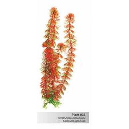 Растение Plant 033-Кабомба КРАСНАЯ, 10см PLANT 033/10