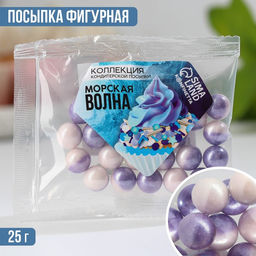 Посыпка кондитерская Шарики: белая, фиолетовая, 25 г. - Simaland фото 3
