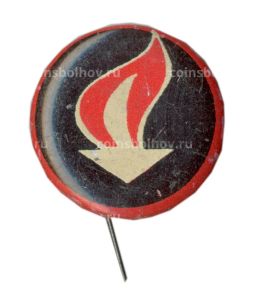 Значок Вечный огонь