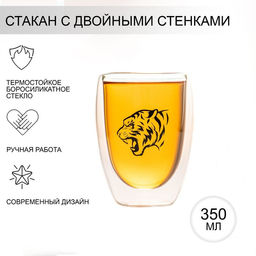 Стакан стеклянный с двойными стенками Magistro Поль. Благородный тигр, 350 мл, 8,511,5 см
