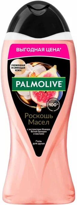 ПАЛМОЛИВ гель д/душа 500мл Роскошь масел Инжир&Белая орхидея