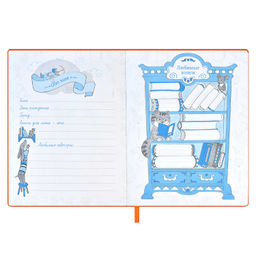 Читательский дневник арт. 59028 / 15 ЛЕСНЫЕ ЗВЕРЯТА - Феникс+ фото 25