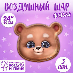 Воздушные шары фольгированные 24" «Мишка», набор 3 шт.