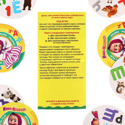 Карточная игра на скорость и реакцию Дуббль. Алфавит, 55 карт, 5+, Маша и Медведь  фото 8