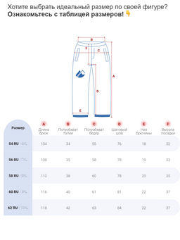 Брюки джоггеры спортивные большого размера мужские черного цвета 006Ch - FUYOUKAI фото 18