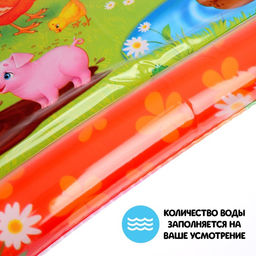 Акваковрик развивающий Дружная ферма - Школа талантов фото 3