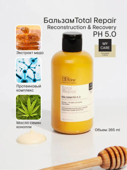 Бальзам Total Repair Balsam Reconstruction & Recovery - Bbone фото 5