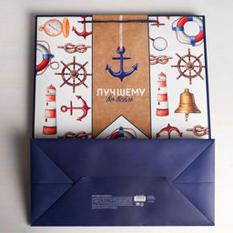 Пакет подарочный ламинированный, упаковка, Лучшему, XL 40?49?19 см