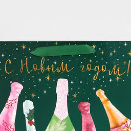 Пакет ламинированный горизонтальный Улыбок и тепла, ML 27 23 11,5 см - Дарите счастье фото 4