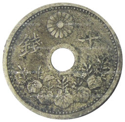 Монета 10 сен 1928 года Япония