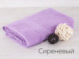 Полотенце Adelis махровый Байрамали см