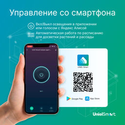 ULH-A180 E27/WF WHITE Умный патрон-адаптер Wi-Fi+Bluetooth, под лампу Е27. 220В. 100Вт. Белый. Голосовое управление+приложение UnielSmart. TM Uniel - Volpe фото 5