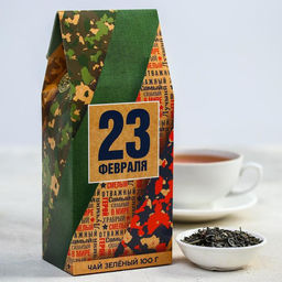 Чай зелёный 23 февраля, 100 г