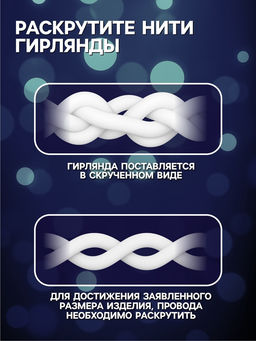 Гирлянда «Бахрома» 25 × 0.7 м, IP44, УМС, белая нить, 450 LED, свечение белое, 220 В