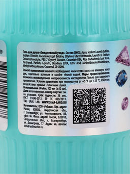 Гель для душа Candy Fantasy, 300 мл, конфетная сладость