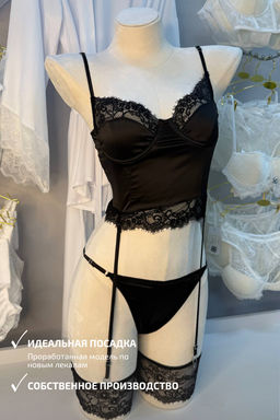 D0160 ЧЕРНЫЙ КОМПЛЕКТ БЕЛЬЯ